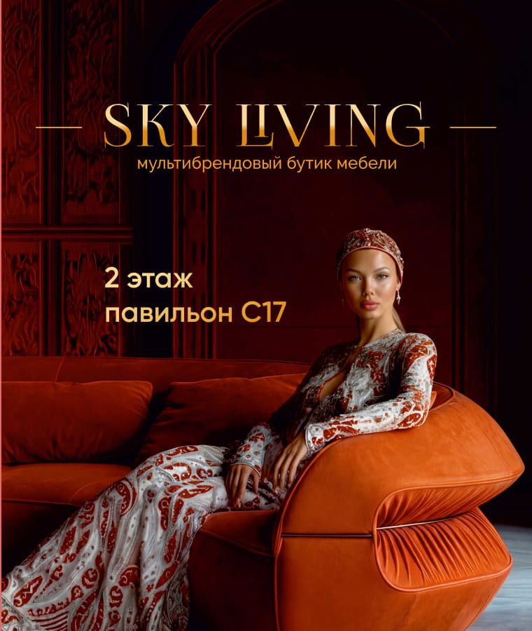 otkrytie_novogo_shourum_sky_living