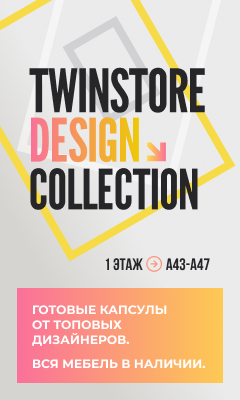 Твинстор-Коллекшн