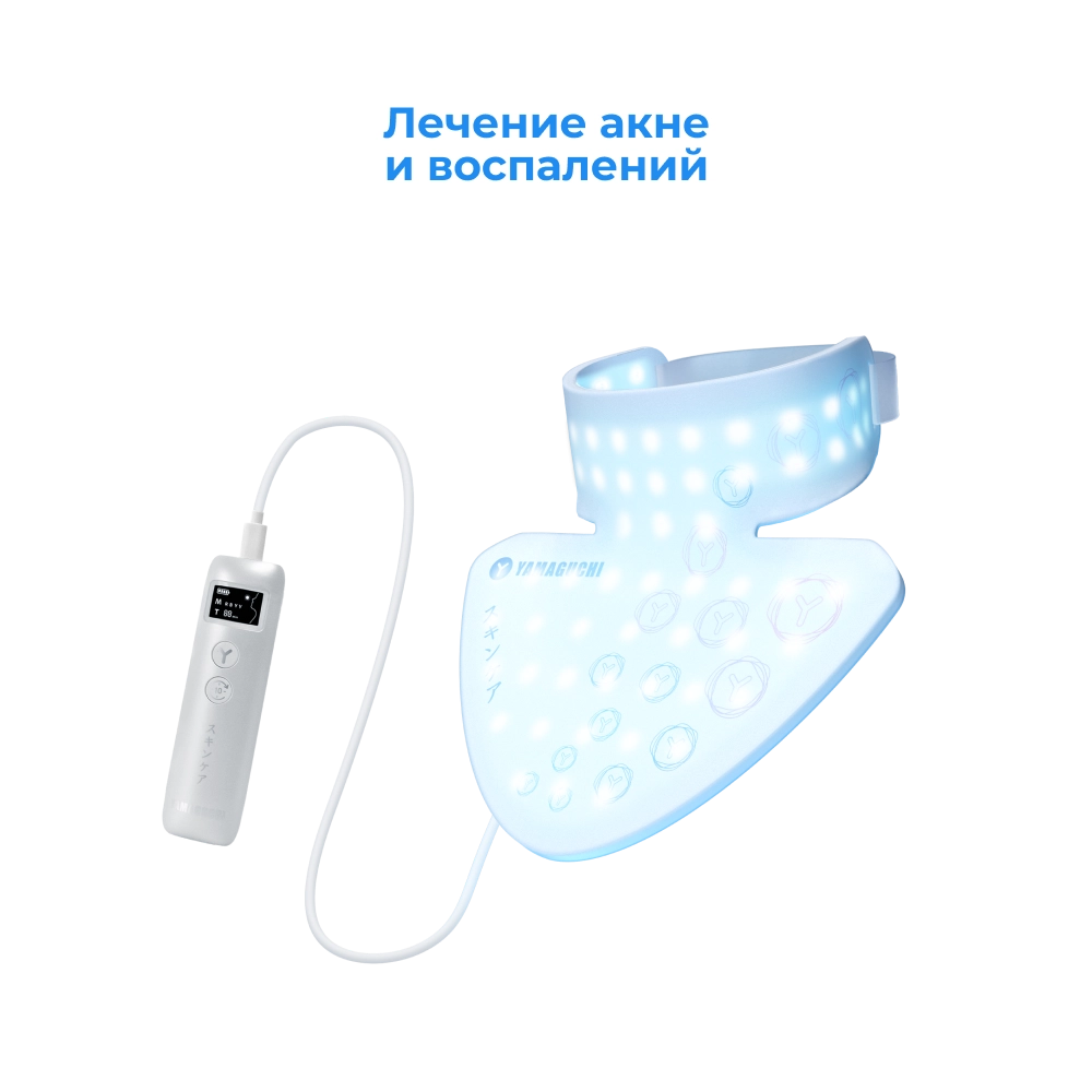 Силиконовая маска для фотоомоложения шеи Yamaguchi LED Light Neck Mask