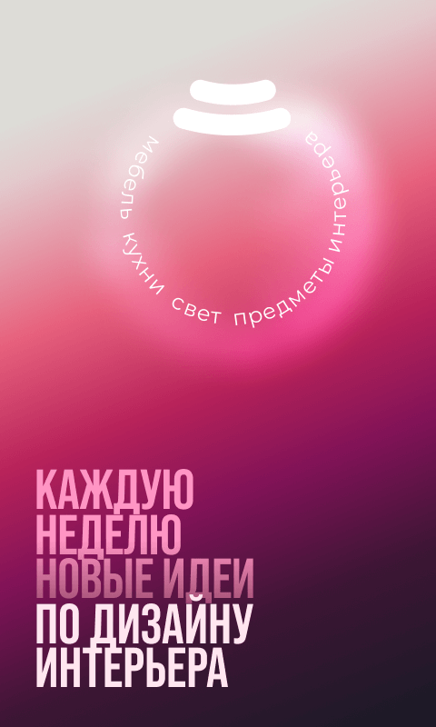 Твинстор-идеи