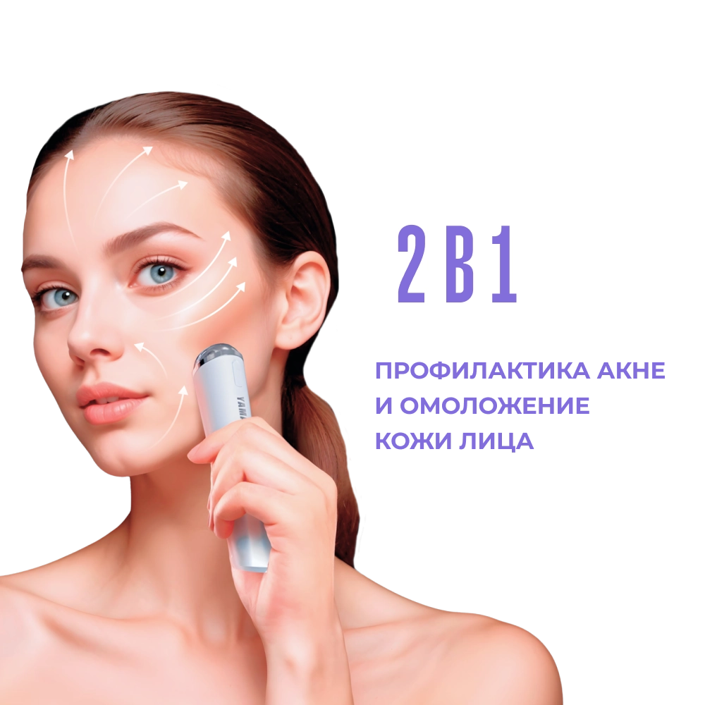 Прибор для профилактики акне и омоложения кожи лица Yamaguchi Plasma Skin Care