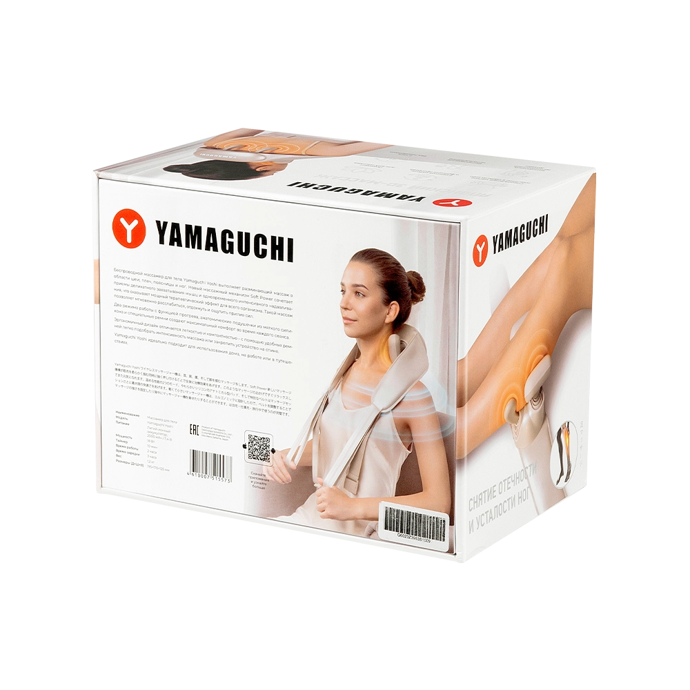 Массажер для тела Yamaguchi Yoshi
