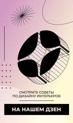 Твинстор-Дзен