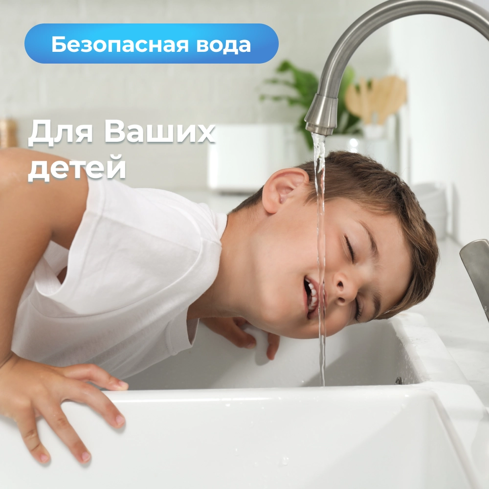 Акватестер US MEDICA Pure Water