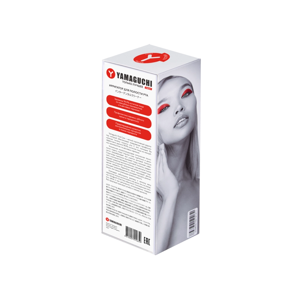 Ирригатор Yamaguchi Oral Care