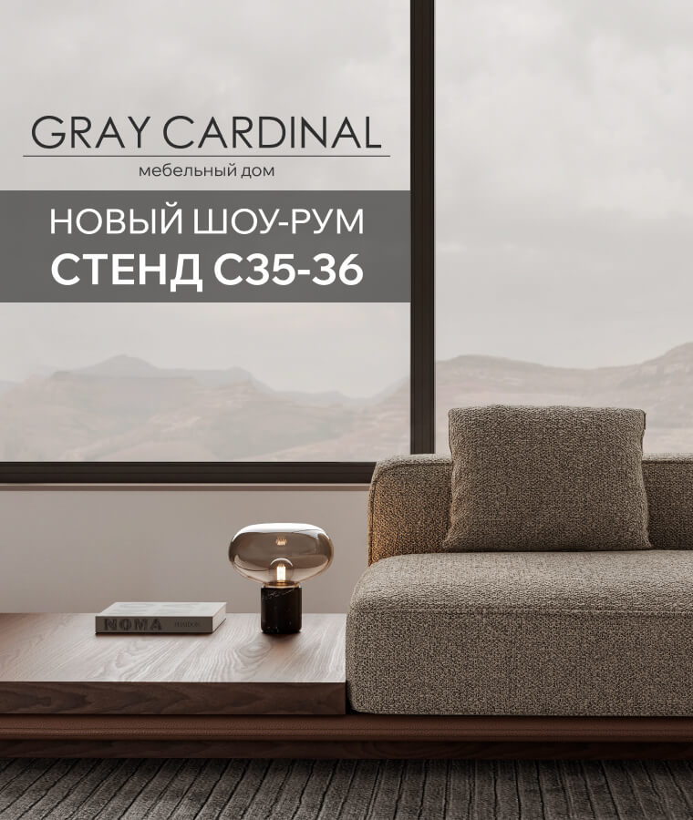 Gray Cardinal