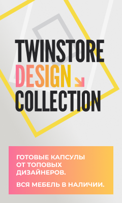Твинстор-Коллекшн