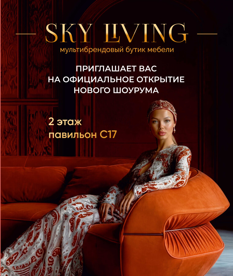 otkrytie_novogo_shourum_sky_living