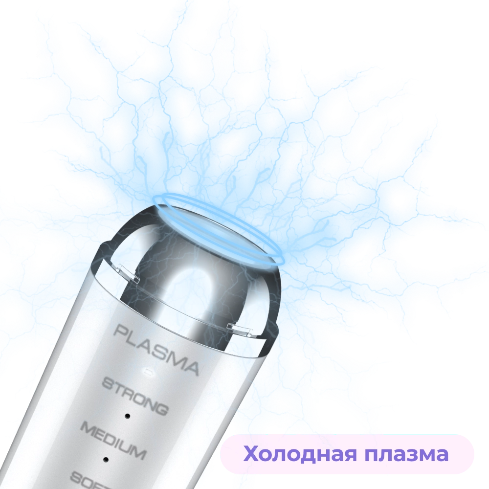 Прибор для профилактики акне и омоложения кожи лица Yamaguchi Plasma Skin Care