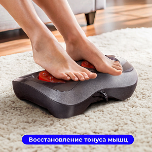 Массажер для ног Yamaguchi Acupoint Shiatsu