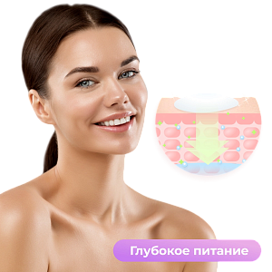 Крем увлажняющий для лица с пептидами Yamaguchi Face Cream 50 мл