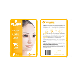 Маска для лица с экстрактом лимона Yamaguchi Lemon Mask