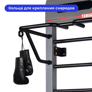 Многофункциональная шведская стенка Yamaguchi Smart Wall 260 см