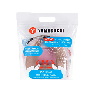 Массажная ортопедическая подушка Yamaguchi Travel