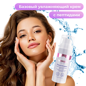 Крем увлажняющий для лица с пептидами Yamaguchi Face Cream 50 мл