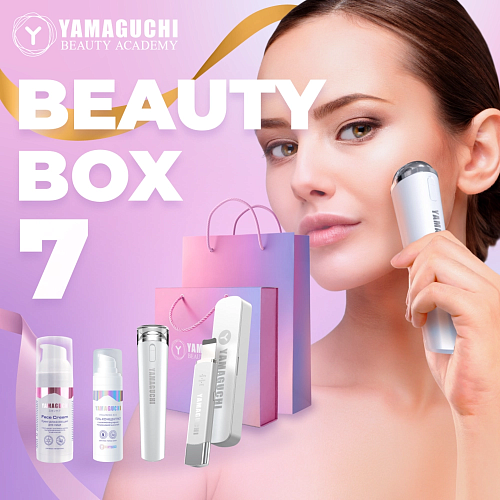  Beauty Box 7 , фото № 2
