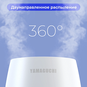 Увлажнитель воздуха Yamaguchi Sky Cloud (белый)