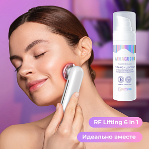 Сыворотка с низкомолекулярной гиалуроновой кислотой 2% Hyaluronic Acid