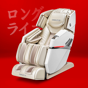 Массажное кресло Yamaguchi Xr Beige