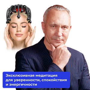 Массажёр для головы Yamaguchi Galaxy Touch Pro