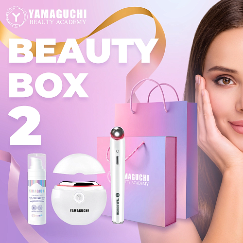  Beauty Box 2 , фото № 2
