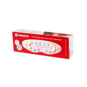 Массажная маска для глаз Yamaguchi Massage Eye Mask