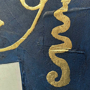 Картина Whisper 80×80