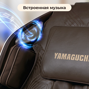 Массажное кресло Yamaguchi Skyway (коричневое)