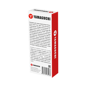 Сменные насадки для мини-ирригатора Yamaguchi Oral Care Mini Heads