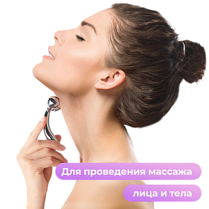 Питательный SPA-крем для массажа лица и тела Yamaguchi Face and Body Massage Cream 100 мл