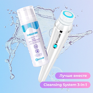 Гель для умывания Yamaguchi Cleansing Gel 145 мл