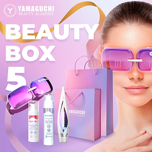 Beauty Box 5