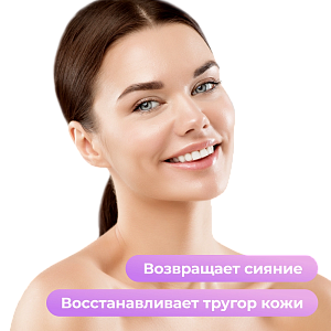 Питательный SPA-крем для массажа лица и тела Yamaguchi Face and Body Massage Cream 100 мл