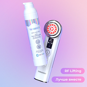 Гель тонизирующий для RF-лифтинга Yamaguchi Anti-Age Gel 100 мл
