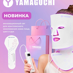 Beauty Box 11