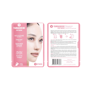 Маска для лица Yamaguchi Collagen Mask