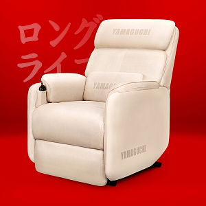Массажное кресло-реклайнер Yamaguchi Sofa (бежевая)