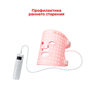 Силиконовая маска для фотоомоложения лица Yamaguchi LED Light Face Mask