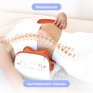 Массажер для тела Yamaguchi Body Friend Massager