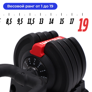 Многофункциональная регулируемая штанга 3 в 1 Yamaguchi Barbell 3-in-1