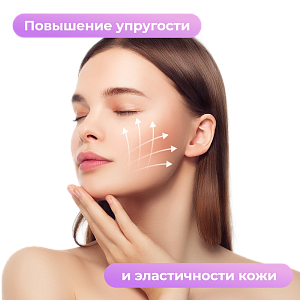 Крем увлажняющий для лица с пептидами Yamaguchi Face Cream 50 мл
