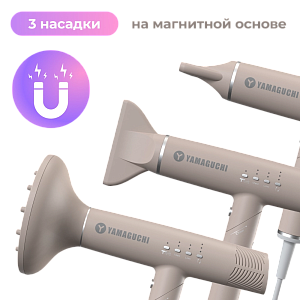 Фен-стайлер для волос Yamaguchi Hair Styler