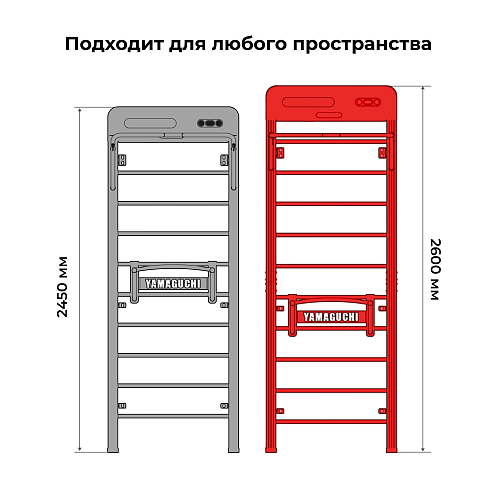  Многофункциональная шведская стенка Yamaguchi Smart Wall 245 см , фото № 9