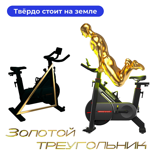  Умный велотренажер Yamaguchi Fitness Bike , фото № 3