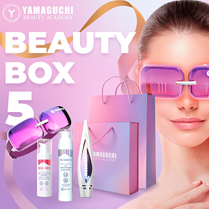 Beauty Box 5 Омоложение кожи вокруг глаз