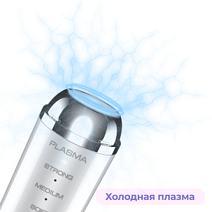 Прибор для профилактики акне и омоложения кожи лица Yamaguchi Plasma Skin Care