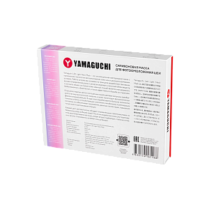 Силиконовая маска для фотоомоложения шеи Yamaguchi LED Light Neck Mask