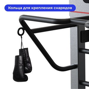 Многофункциональная шведская стенка Yamaguchi Smart Wall 245 см