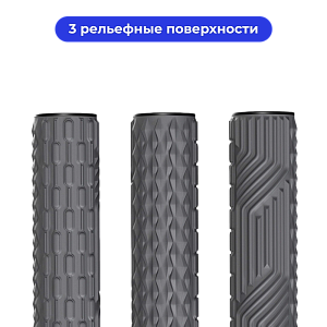 Массажный валик с вибрацией Yamaguchi Vibro Roll Mini