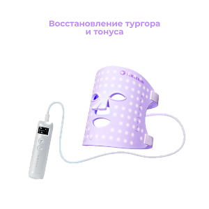 Силиконовая маска для фотоомоложения лица Yamaguchi LED Light Face Mask
